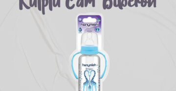 Hanymish Kulplu Cam Biberon 240 ML 0-6 Ay Mavi